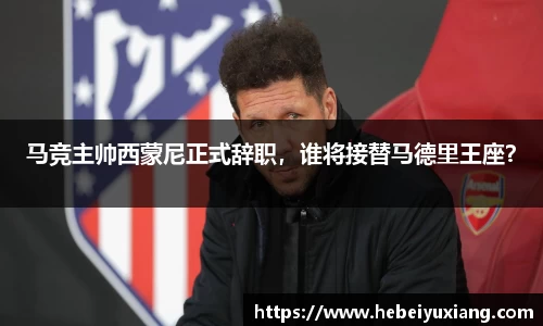 芒果体育官网