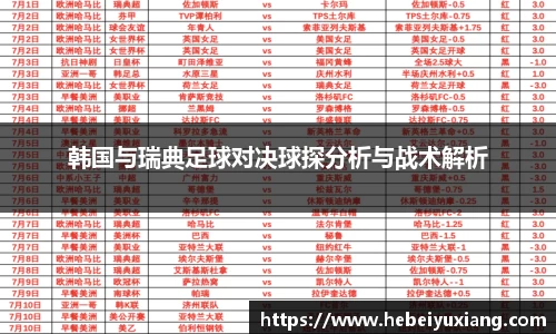 芒果体育
